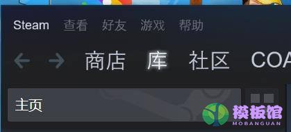 Steam怎么开启STEAM令牌？Steam开启STEAM令牌操作步骤