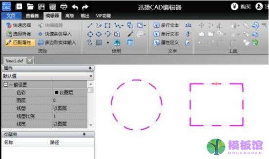 迅捷CAD编辑器匹配属性工具怎么用？迅捷CAD编辑器匹配属性工具使用方法截图