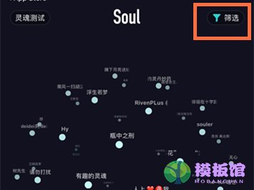 新版soul怎么设置匹配年龄？soul设置匹配性别方法