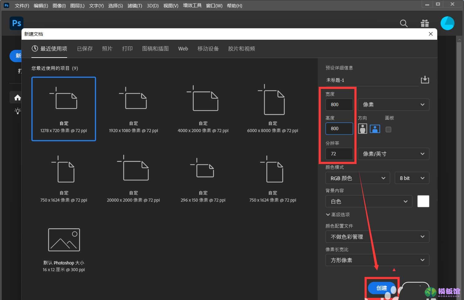 ps如何设计淘宝商品主图？ps设计淘宝商品主图操作教程