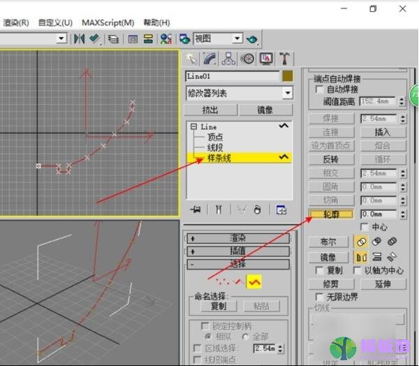 3dmax怎么使用优化命令？3dmax使用优化命令教程截图