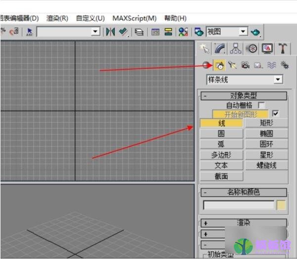 3dmax怎么使用优化命令？3dmax使用优化命令教程