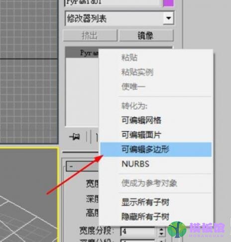 3dmax怎么制作中国古建筑模型？3dmax制作中国古建筑模型详细教程截图