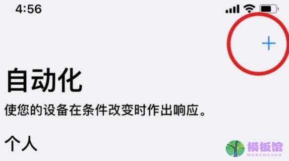 苹果13充电不显示圆圈?苹果13充电不显示圆圈解决方法截图