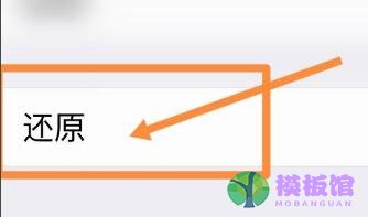 苹果13充电不显示充电图标?苹果13充电不显示充电图标解决方法截图