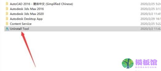 3dmax卸载后怎么彻底清理注册表？3dmax卸载后彻底清理注册表方法