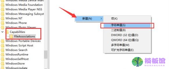 Win11照片查看器如何设置？Win11照片查看器设置方法截图