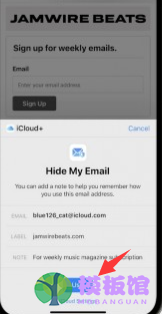 icloud+怎么隐藏邮件地址?icloud+隐藏邮件地址步骤介绍截图