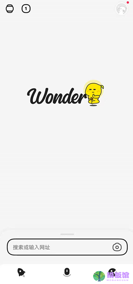 百度Wonder怎么切换禅模式?Wonder搜索app进入禅模式方法介绍截图