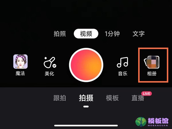 快手如何配音别人的作品？快手配音别人的作品方法