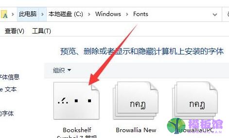 ps怎么导入字体？ps导入字体操作步骤截图