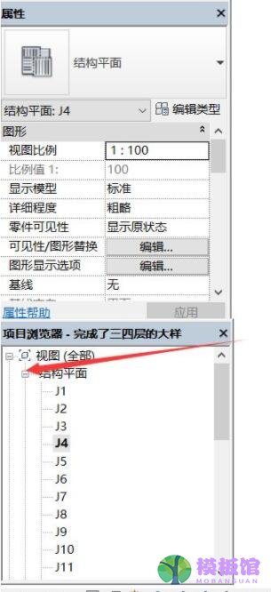 Autodesk revit怎么看三维视图？Autodesk revit看三维视图操作教程