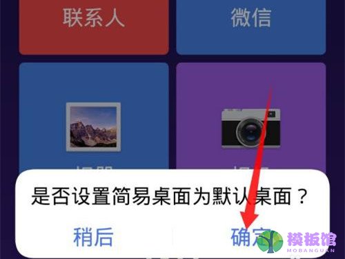 vivo手机老年模式怎么开启?vivo手机开启老年模式教程截图