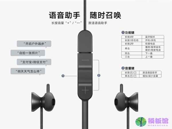 荣耀xsport耳机如何重新蓝牙配对?荣耀xsport耳机重新连接手机教程