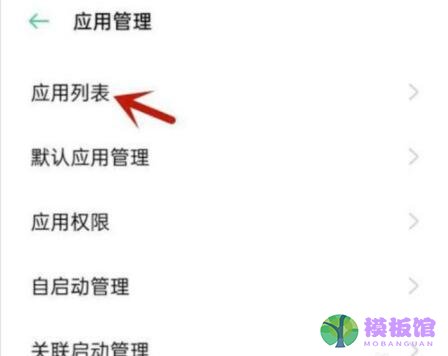 网易云游戏不能访问相册照片怎么办？网易云游戏不能访问相册照片解决办法截图