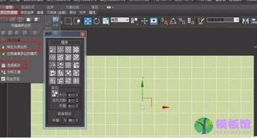 3dmax石墨拓扑怎么使用？3dmax石墨拓扑使用方法截图