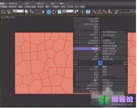 3dmax石墨拓扑怎么使用？3dmax石墨拓扑使用方法截图