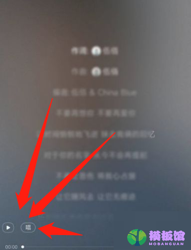 网易云音乐怎么唱歌?网易云音乐唱歌教程