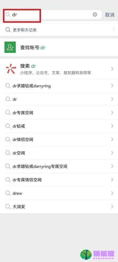 微信怎么绑定dr专属空间？微信绑定dr专属空间教程
