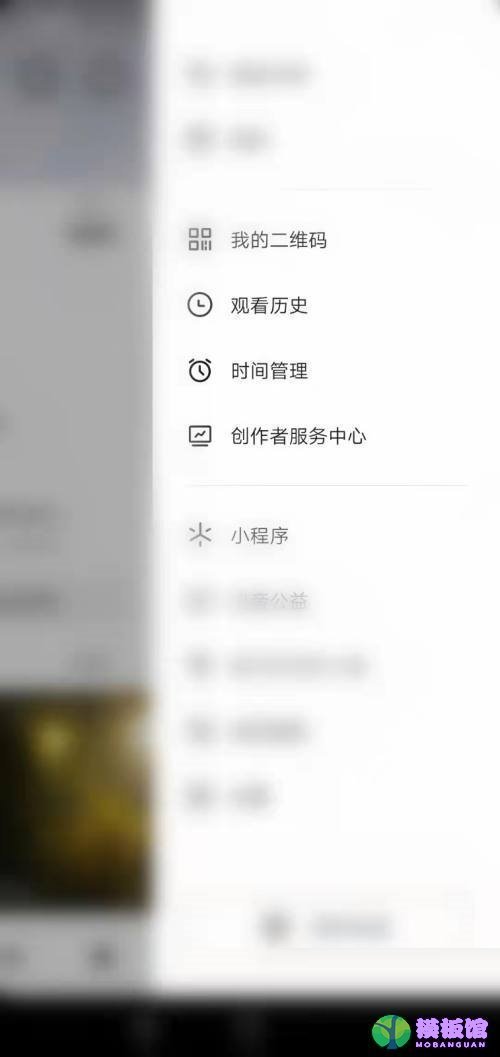 抖音怎么设置使用时间?抖音设置使用时间教程截图