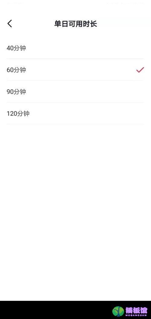抖音怎么设置使用时间?抖音设置使用时间教程截图
