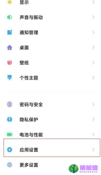 抖音怎么开启分身?抖音开启分身教程