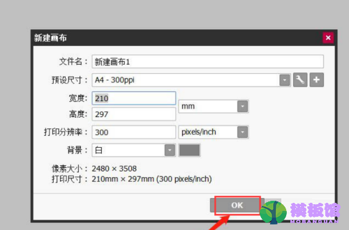 sai顶端菜单栏怎么恢复?sai顶端菜单栏恢复方法截图