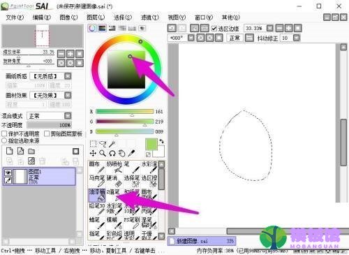 sai油漆桶工具怎么使用?sai油漆桶工具使用方法截图