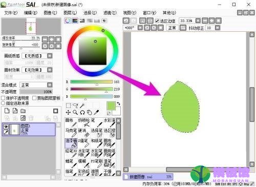 sai油漆桶工具怎么使用?sai油漆桶工具使用方法截图