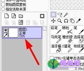 sai怎么给图层重命名？sai给图层重命名教程