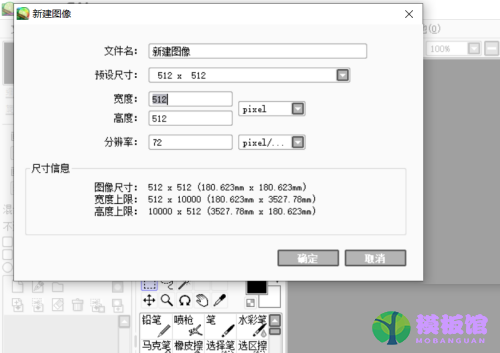 sai怎么局部放大缩小？sai局部放大缩小教程截图