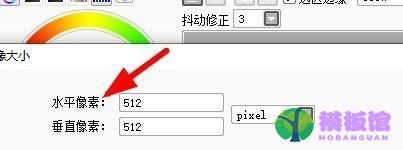 sai怎么设置图像大小？sai设置图像大小教程截图