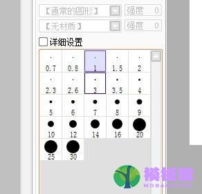 sai怎么调整钢笔粗细?sai调整钢笔粗细教程截图