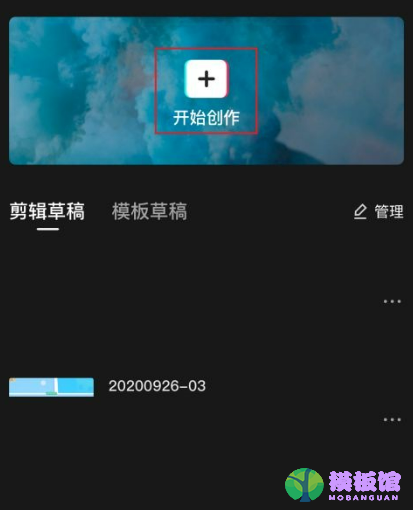 剪映怎么设置对比度?剪映设置对比度教程截图