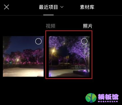 剪映怎么设置对比度?剪映设置对比度教程截图