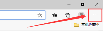 microsoft edge怎么导出书签？microsoft edge导出书签教程截图