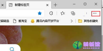 microsoft edge怎么禁用硬件加速？microsoft edge禁用硬件加速教程