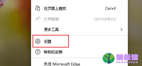 microsoft edge怎么禁用硬件加速？microsoft edge禁用硬件加速教程截图