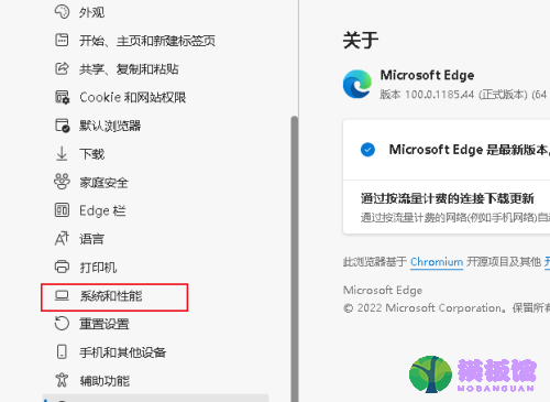 microsoft edge怎么禁用硬件加速？microsoft edge禁用硬件加速教程截图