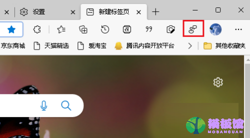 microsoft edge怎么发送反馈？microsoft edge发送反馈教程截图