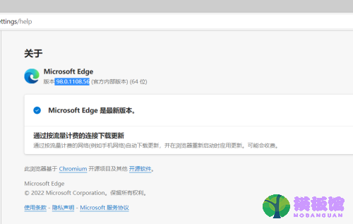 microsoft edge网页捕获怎么使用？microsoft edge网页捕获使用方法