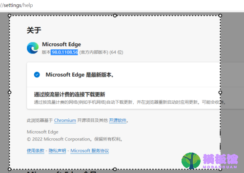 microsoft edge网页捕获怎么使用？microsoft edge网页捕获使用方法截图