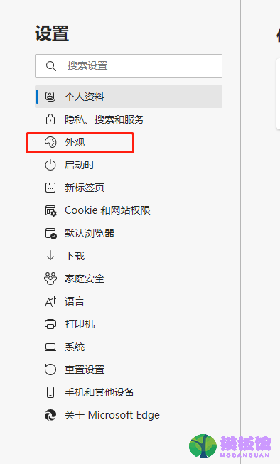 microsoft edge怎么隐藏集锦?microsoft edge隐藏集锦方法截图