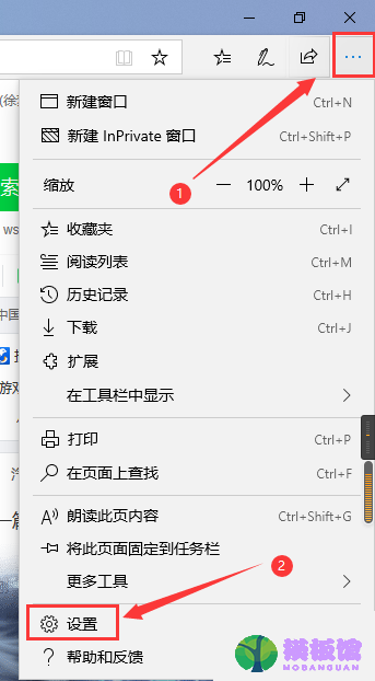 microsoft edge怎么添加新页？microsoft edge添加新页方法