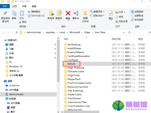 microsoft edge怎么删除默认用户配置文件？microsoft edge删除默认用户配置文件方法截图