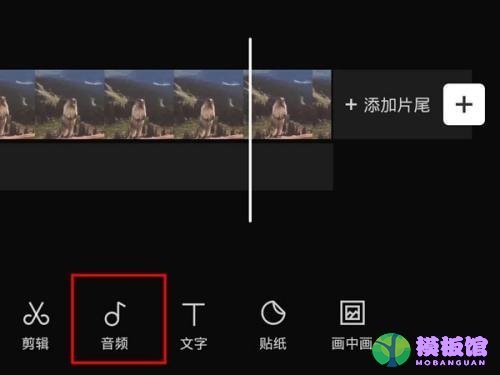 剪映怎么导入音频文件?剪映导入音频文件教程截图