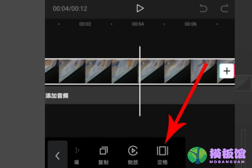 剪映定格怎么使用?剪映定格使用方法截图