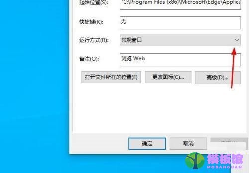 microsoft edge怎么最大化运行?microsoft edge最大化运行教程截图