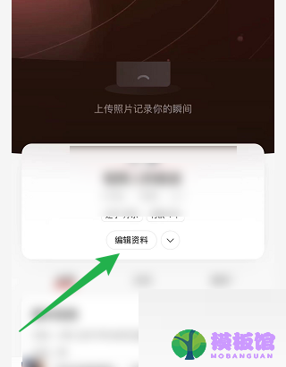 网易云音乐怎么添加音乐标签?网易云音乐添加音乐标签教程截图