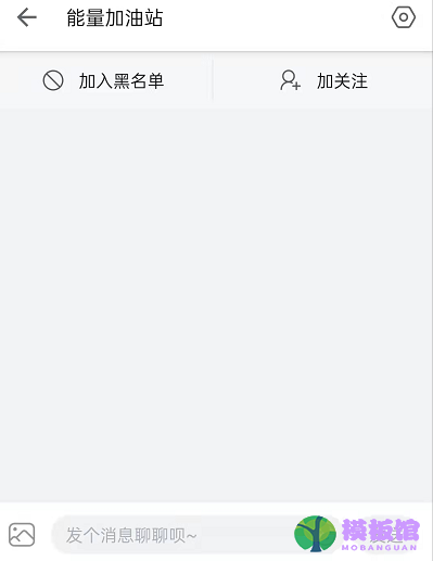 哔哩哔哩心情树洞怎么查看？哔哩哔哩心情树洞查看方法截图